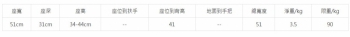 恆伸-鋁合金(有背)洗澡椅 #可靠背 #無障礙洗澡椅