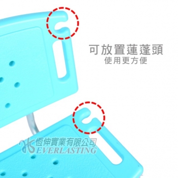 恆伸-鋁合金(有背)洗澡椅 #可靠背 #無障礙洗澡椅