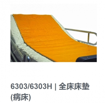 豪華型全床床墊