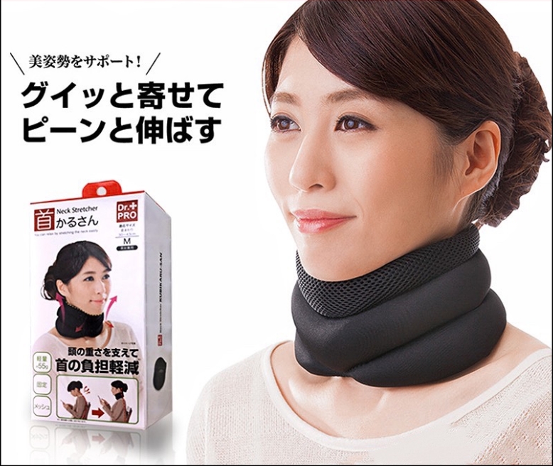 頸部支撐舒適帶